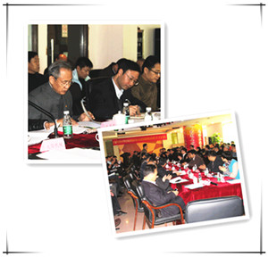 第四届理事会第三次（扩大）会议在广州举行